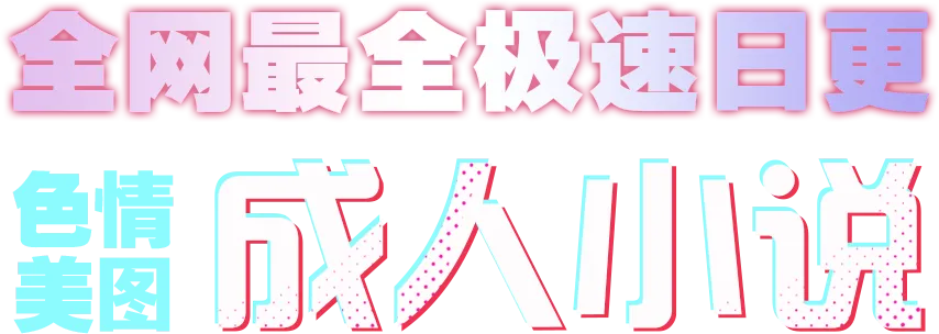 底部圖